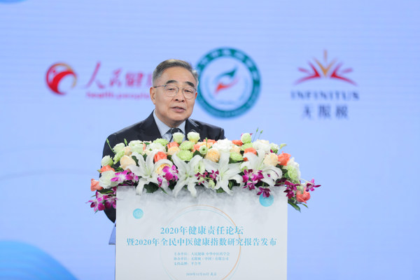 Zhang Boli delivered a keynote speech on the forum