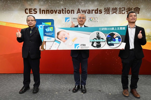 From left: General Director of ITRI’s Service Systems Technology Center Dr. Jen-Chieh Cheng; ITRI Executive Vice President Dr. Pei-Zen Chang; Division Director of ITRI’s Service Systems Technology Center Dr. Hong-Dun Lin.