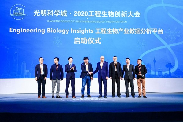 Engineering Biology Insights 工程生物产业数据分析平台正式启动