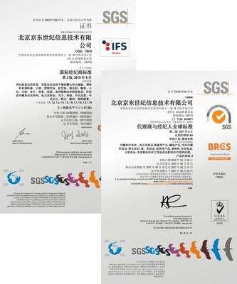 sgs为京东首发国内电商企业欧洲双认证证书