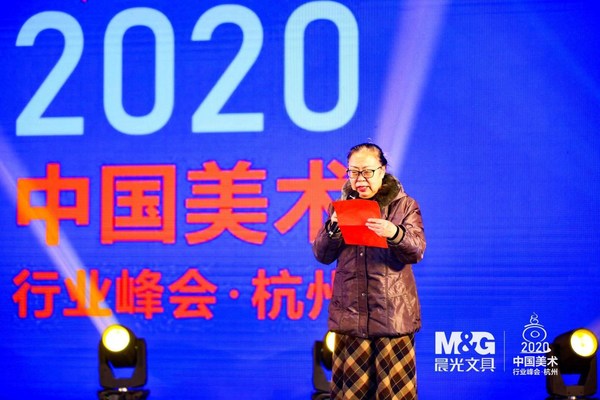 中国少年儿童造型艺术学会副会长罗琴为本次杭州儿美峰会致开场辞