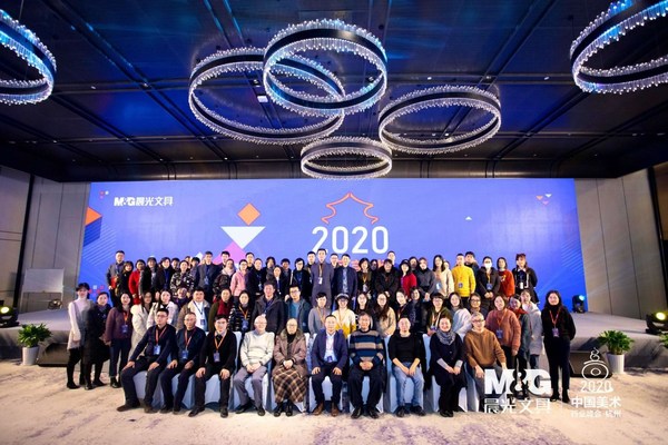 大咖齐聚 共话未来 -- 晨光文具亮相2020年中国美术行业峰会.杭州站