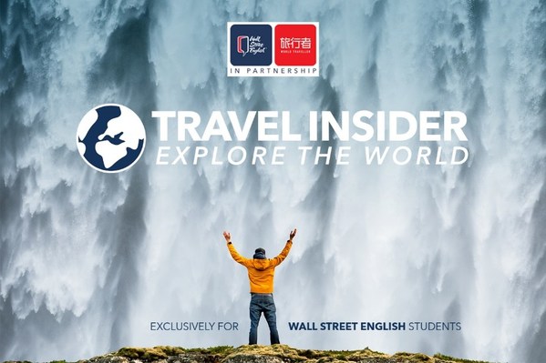 华尔街英语Travel Insider