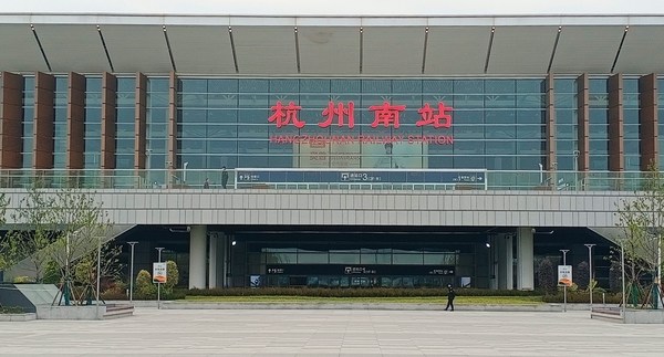 施耐德电气：智能中低压一体化方案助力杭州南站数字化重启