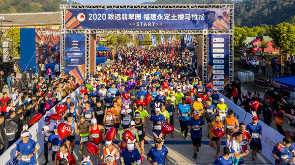 3500名参加马拉松、半程马拉松、土楼风情跑的选手开始奔跑