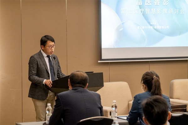 富士胶片（中国）医疗网络产品部王振部长在富士医疗智慧影像研讨会上发言