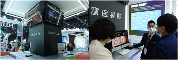 富士胶片参展2020中国（广州）国际智慧医院博览会