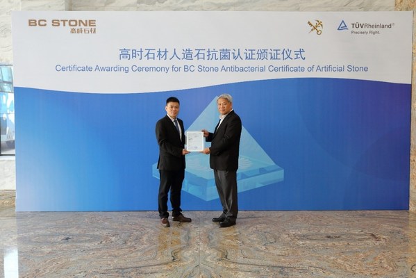 高时石业获TUV莱茵全球首张人造石“抗菌产品”、“防霉”China-mark认证证书