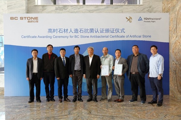 高时石业获TUV莱茵全球首张人造石“抗菌产品”、“防霉”China-mark认证证书