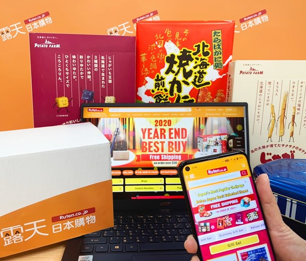 Ruten Japan 2020 year end promotion with best buy items & Omiyage