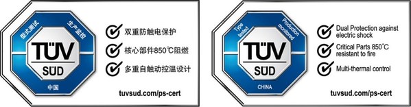 TUV南德室内加热器类产品China Mark标志