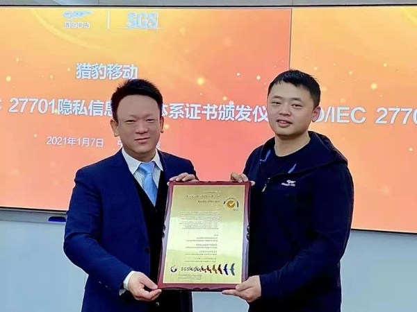 SGS认证及企业优化中国区总监辛斌（左）向猎豹移动高级副总裁孙明焱（右）颁发证书