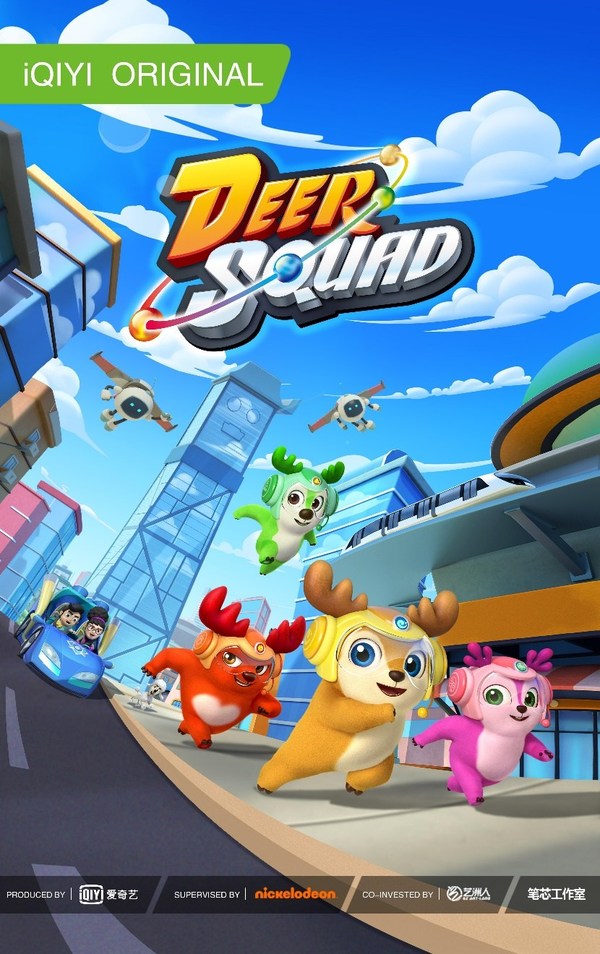 iQIYI Expands Its International Footprint, Announcing Its Animation, Deer Squad Airing on Nickelodeon in the US on January 25, 2021
