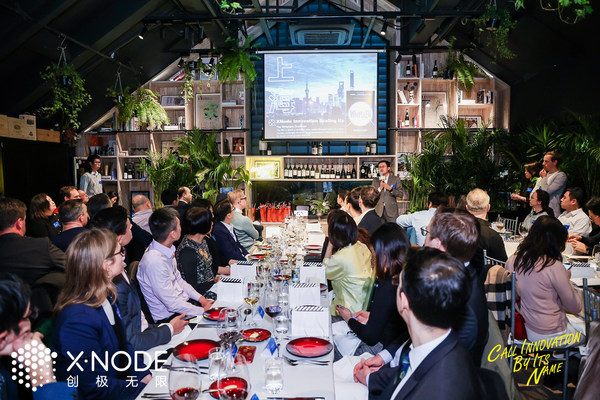 XNode 2021年度创新晚宴现场