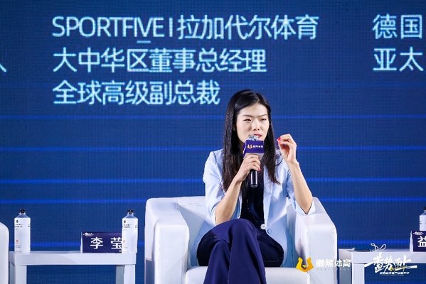 SPORTFIVE受邀出席中国体育产业嘉年华，探讨体育营销如何蓄势而上