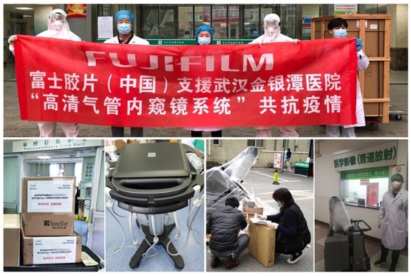 2020年初，富士胶片为包括武汉金银潭医院在内多家医院捐赠总额约合700万元人民币的设备和物资