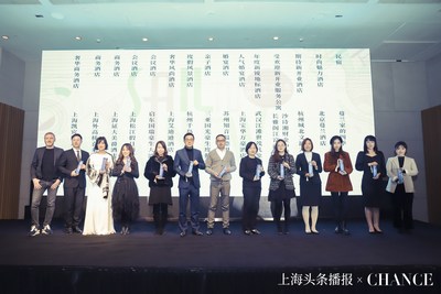 頒獎典禮現(xiàn)場