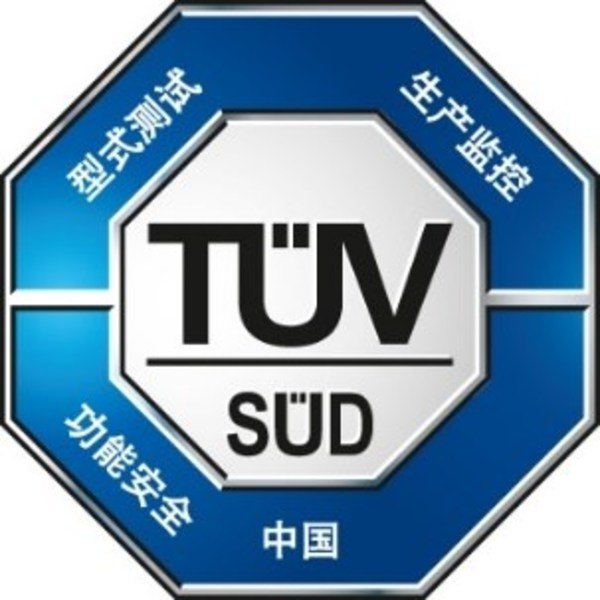 TUV南德中国功能安全标志
