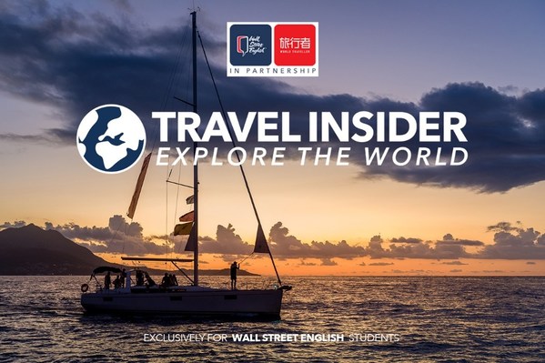 华尔街英语Travel Insider（心旅者）学习资源