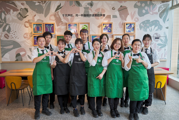 星巴克上海首家手语店开业，温情打造平等、融合、多元的第三空间 | 美通社