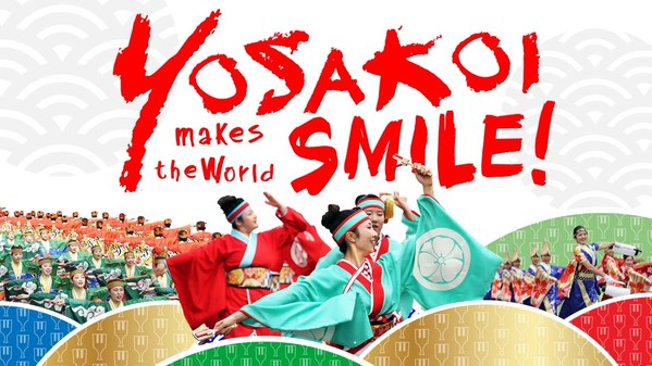 https://mma.prnasia.com/media2/1428682/yosakoi_makes_the_world_smile.jpg?p=medium600