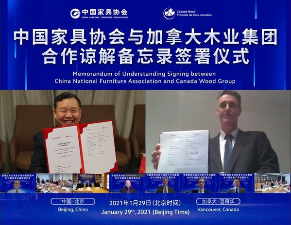 中国家具协会和加拿大木业集团签署合作谅解备忘录 | 美通社