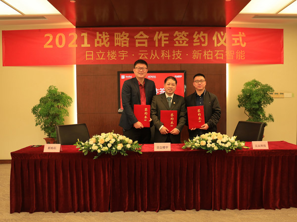 Hitachi Building Technology, CloudWalk Technology and Shanghai New Best Intelligent Technology at their strategic agreement signing ceremony
