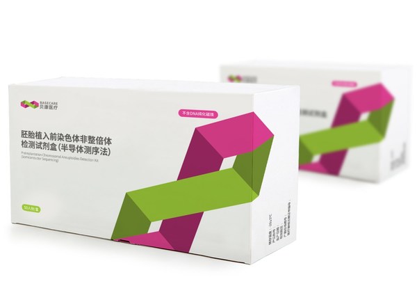 The first PGT-A testing kit approved for launch in China market
