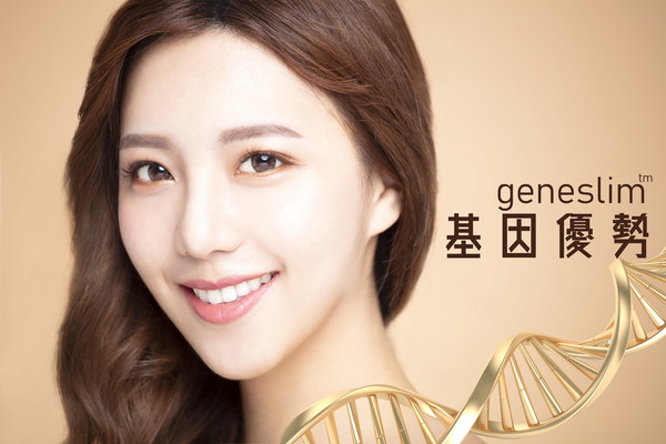 Introducing geneslim (tm), a new weight management innovation combining latest nutritional science, body contouring technology and genetics research