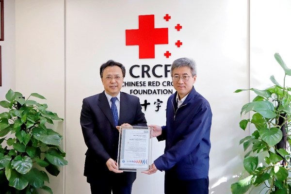 SGS为中国红十字基金会颁发全球社会组织对标审核认证