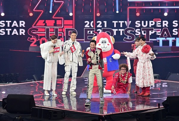TTV Chinese New Year Special - The 2021 TTV SUPER STAR