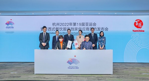 Yum China Named Official Exclusive Supplier of Western Food Catering Services for the 19th Asian Games Hangzhou 2022