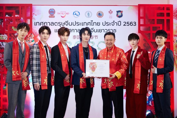 T.U.B.S were the ambassadors of Happy Chinese New Year in Thailand 2020.
