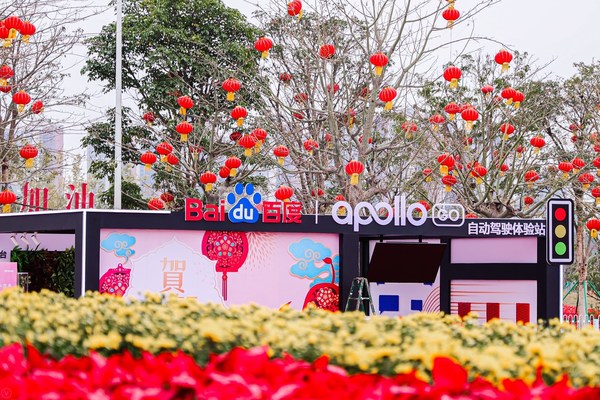 One of many Apollo Go pickup stations in Guangzhou, China