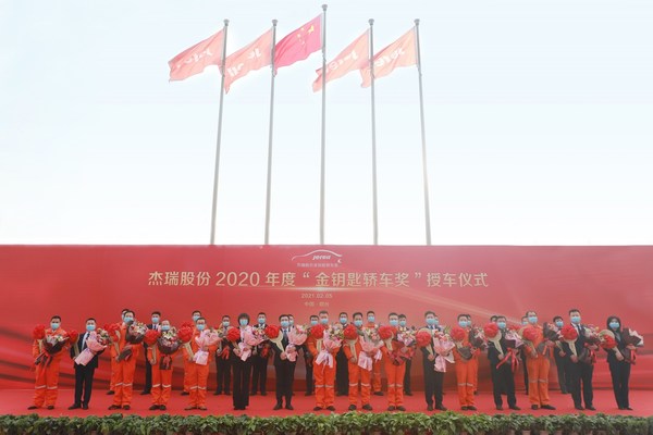 39 Outstanding Jereh Staff Rewarded with Automobiles