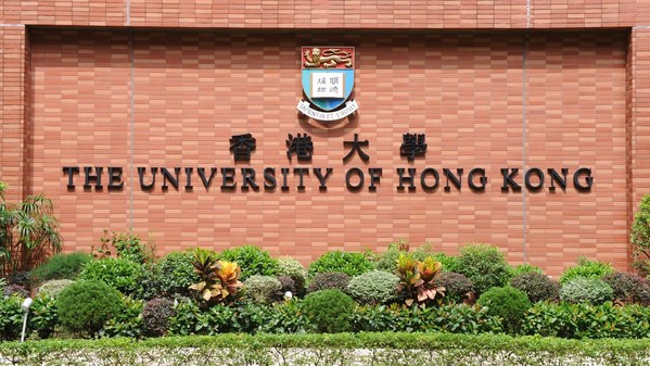 香港大学校园