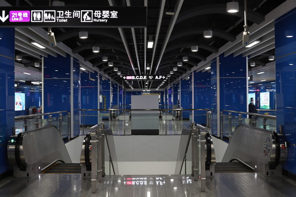 Guangzhou Metro Line 21