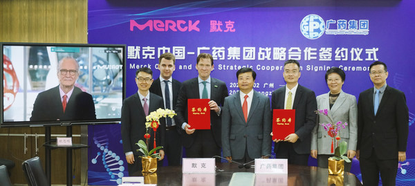 Photo: Attendees at the Merck and GPHL signing ceremony. (From left to the right: Stefan Oschmann, Chairman of the Executive Board and CEO of Merck; Jeff Mo, Head of Commercial Channel Development of Merck’s Healthcare Business in China; Yannick Debes, Head of Strategy & PMO of Merck’s Healthcare Business in China; Rogier Janssens，Managing Director and General Manager of Merck’s Healthcare Business in China; Li Chuyuan, Chairman of GPHL ; Zheng Jianxiong, the Deputy General Manager of Guangzhou Baiyunshan Pharmaceutical Holdings Co., Ltd.,(GYBYS); Liu Juyan, Deputy General Manager and Chief Engineer of GPHL; Li Hong, General Manager of GYBYS)