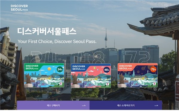 Revamped Discover Seoul Pass website