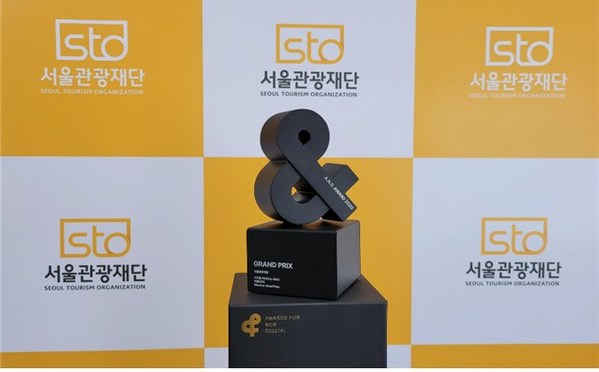 A.N.D. Award 2020’s Grand Prix trophy for “Travel/Leisure”