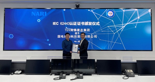 TUV南德为国电南瑞颁发首张工业信息安全认证证书