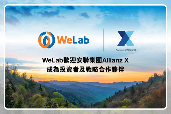 WeLab獲全球頂尖保險及資產管理集團安聯Allianz X領投6億港元