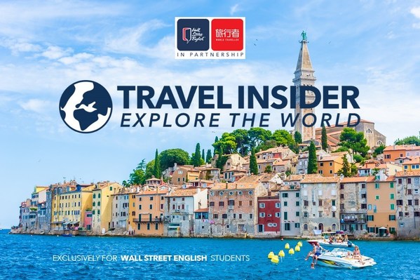 华尔街英语“Travel Insider心旅者”