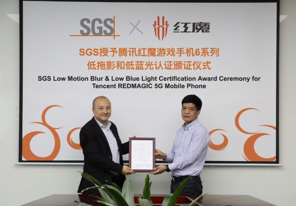 SGS授予腾讯红魔游戏手机6系列低蓝光证书