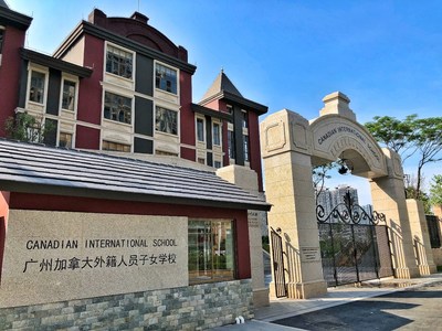 广州加拿大国际学校与领事馆共办妇女节活动