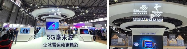 China Unicom’s booth at 2021 MWC Shanghai