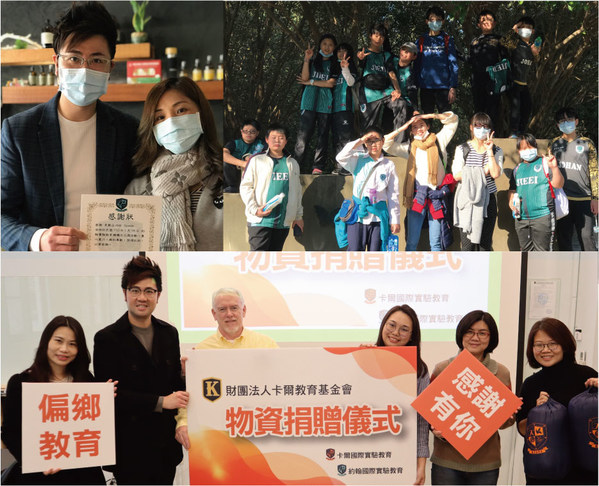 Supporting Rural Towns in Taiwan Through Volunteer Activities, Karl Education Foundation is Showing Social Responsibilities