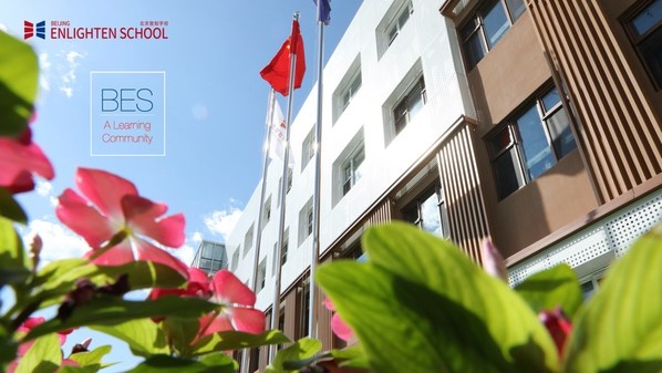 校园开放日：欢迎走进北京致知学校 -- 一所知行合一的创新型学校
