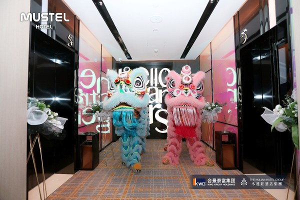 木莲庄酒店集团旗下MUSTEL品牌全国首店揭幕
