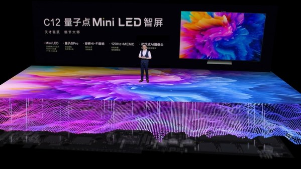 TCL电子重磅发布高端Mini LED 智屏，引领智能家居崭新时代
